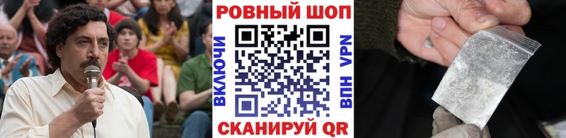 Что такое Обь Cocaine  Конопля  Мефедрон  ГАШИШ 