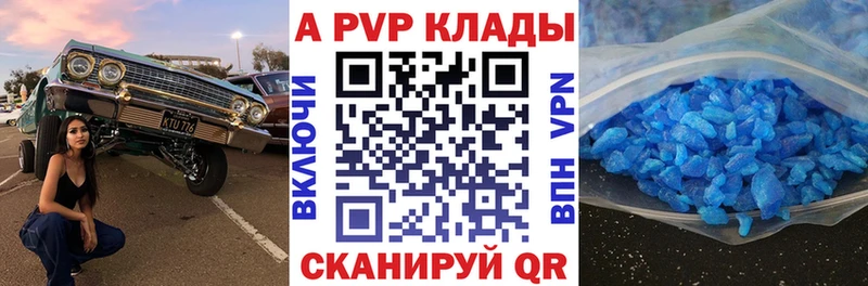 Alfa_PVP СК  блэк спрут ССЫЛКА  Обь 