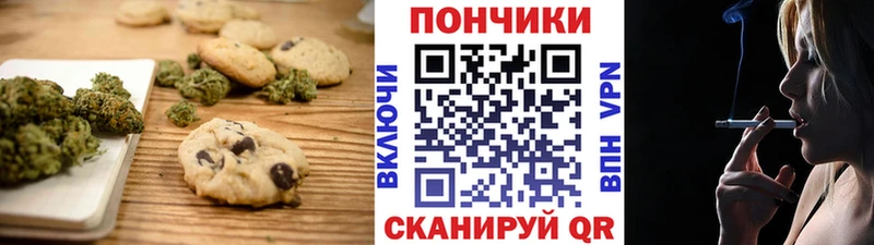 Canna-Cookies марихуана  hydra tor  Обь 