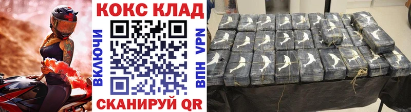darknet какой сайт  Обь  КОКАИН VHQ 
