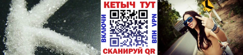 наркотики  Обь  КЕТАМИН ketamine 
