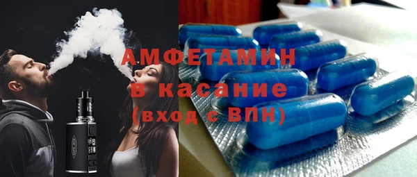 стаф Балабаново