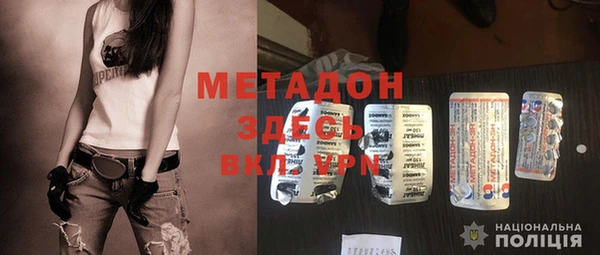 метамфетамин Богородск