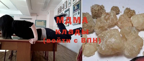 PSILOCYBIN Богородицк