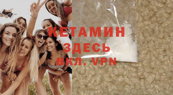 метамфетамин Богородск