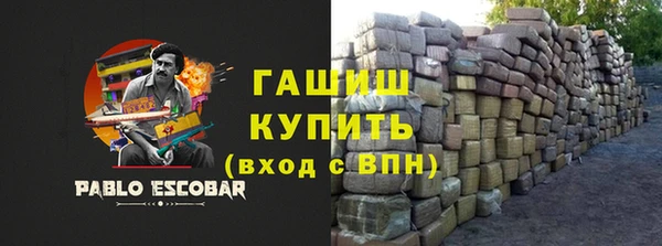ALPHA-PVP Богданович
