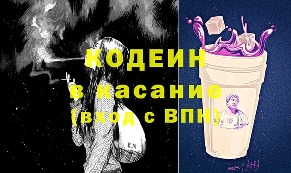метамфетамин Богородск