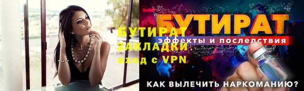 PSILOCYBIN Богородицк