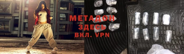 метамфетамин Богородск