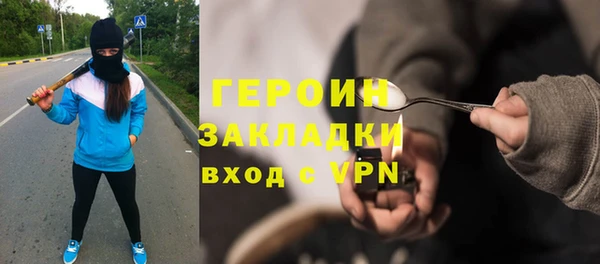 метамфетамин Богородск
