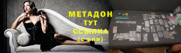 ALPHA-PVP Богданович
