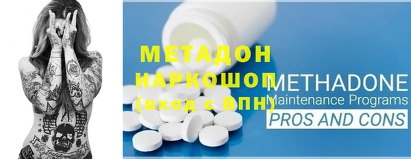 PSILOCYBIN Богородицк