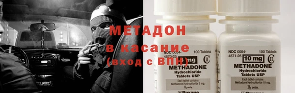 метамфетамин Богородск