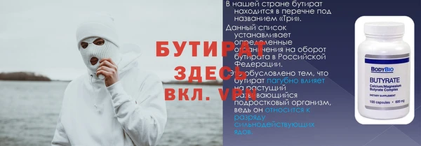 метамфетамин Богородск
