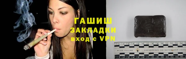 ALPHA-PVP Богданович