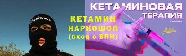 ALPHA-PVP Богданович