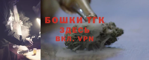 метамфетамин Богородск