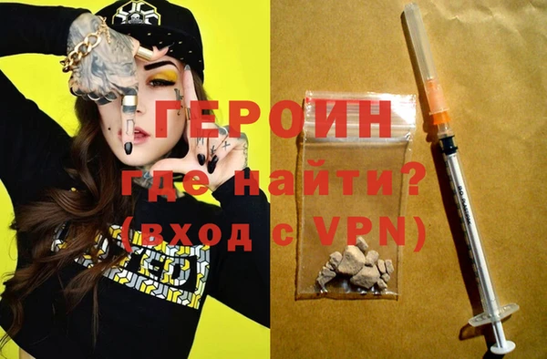 PSILOCYBIN Богородицк