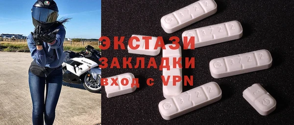 метамфетамин Богородск