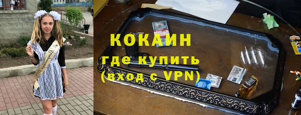 метамфетамин Богородск