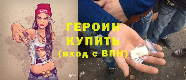 ALPHA-PVP Богданович