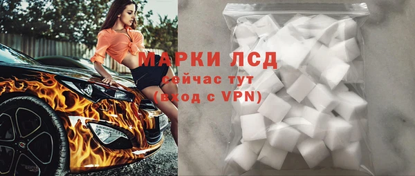 PSILOCYBIN Богородицк
