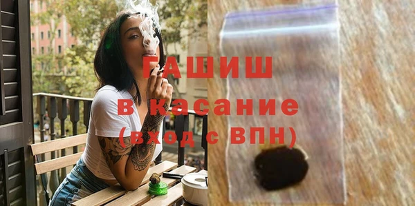 ALPHA-PVP Богданович