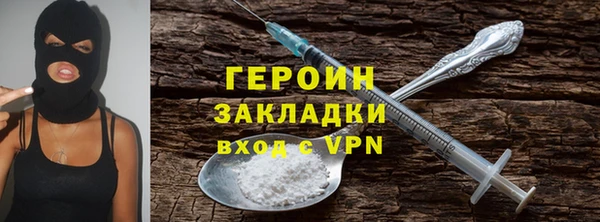 ALPHA-PVP Богданович