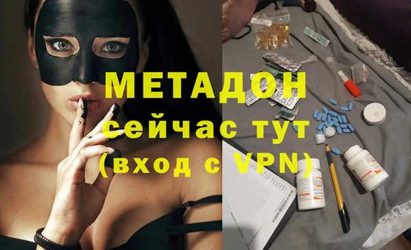 PSILOCYBIN Богородицк