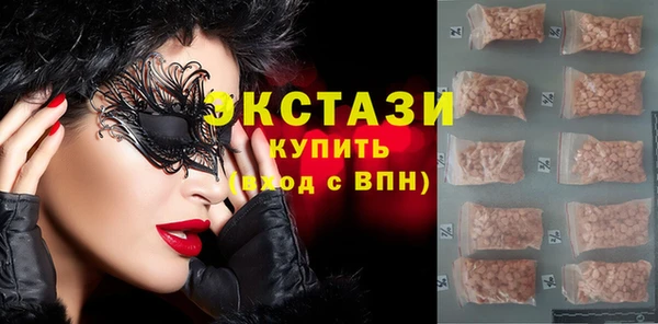 PSILOCYBIN Богородицк