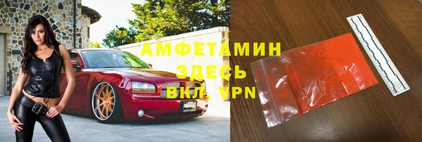 метамфетамин Богородск
