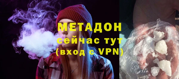 ALPHA-PVP Богданович