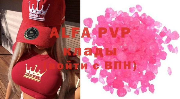 ALPHA-PVP Богданович