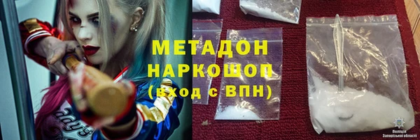метамфетамин Богородск