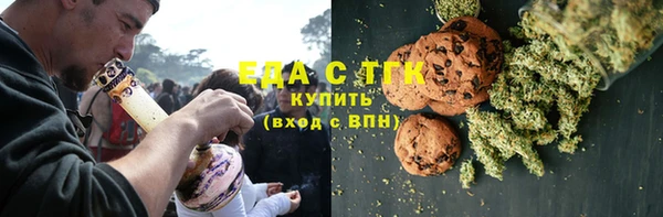 ALPHA-PVP Богданович