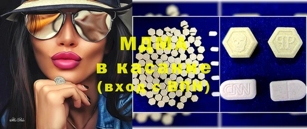 метамфетамин Богородск