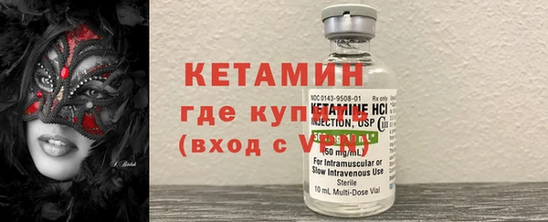 PSILOCYBIN Богородицк