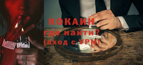 ALPHA-PVP Богданович
