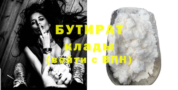 метамфетамин Богородск