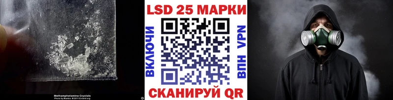 где найти   Обь  Лсд 25 экстази ecstasy 