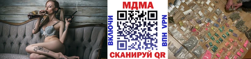 MDMA молли где купить Обь