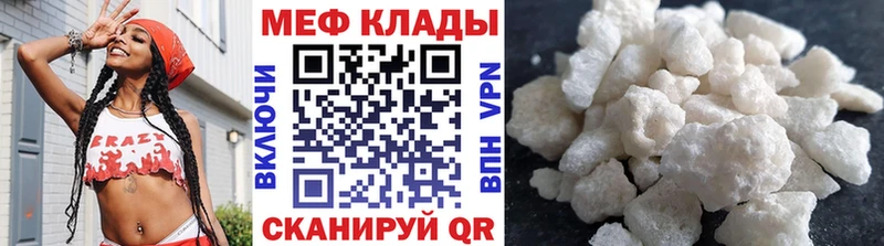 МЕГА как зайти  где можно купить наркотик  Обь  Мефедрон VHQ 