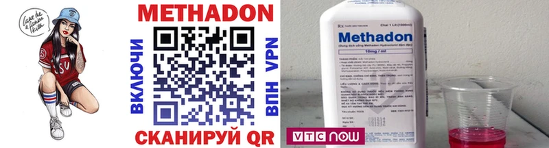 МЕТАДОН VHQ  ОМГ ОМГ онион  Обь 