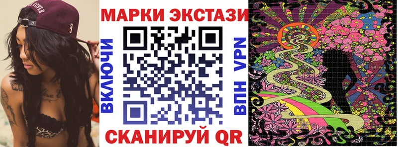 купить наркоту  Обь  Марки N-bome 1,8мг 