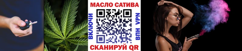 blacksprut ссылка  Обь  ТГК концентрат  где найти наркотики 