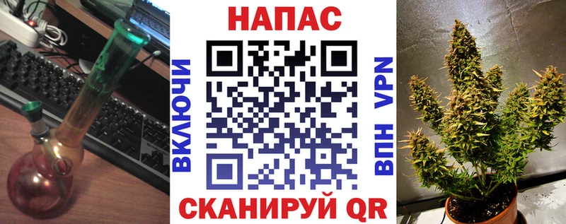 МАРИХУАНА марихуана Обь